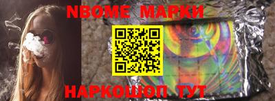 бутират Апрелевка