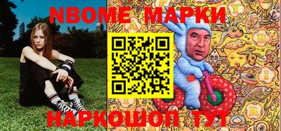 кокаин Апрелевка