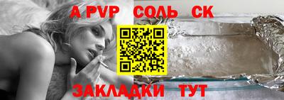 прущая мука Апшеронск