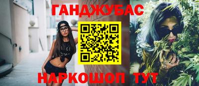 соль курить ск Апшеронск