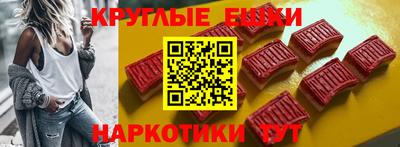 кокаин Апрелевка
