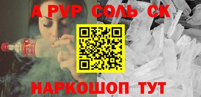 кокаин Апрелевка