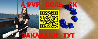 бутират Апрелевка