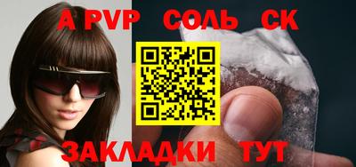 скорость mdpv Аргун