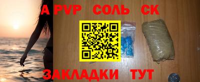 прущая мука Апшеронск