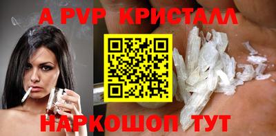 бутират Апрелевка