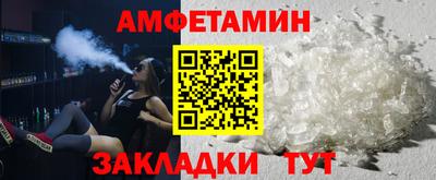 кокаин Апрелевка