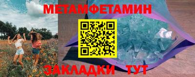 кокаин Апрелевка