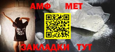 соль курить ск Апшеронск