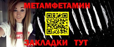 бутират Апрелевка