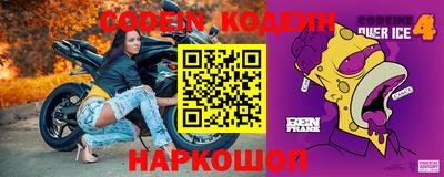 соль курить ск Апшеронск