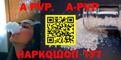 соль курить ск Апшеронск