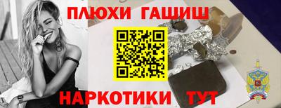 кокс Абакан