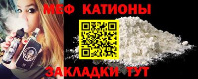 скорость mdpv Аргун
