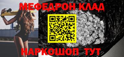 прущая мука Апшеронск