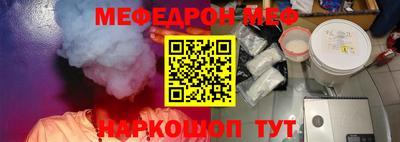 соль курить ск Апшеронск