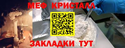 бутират Апрелевка