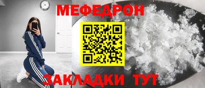 скорость mdpv Аргун
