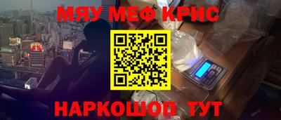 скорость mdpv Аргун