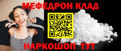 скорость mdpv Аргун