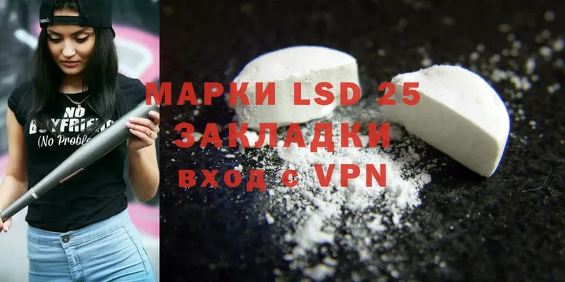 LSD-25 экстази ecstasy  Обнинск 