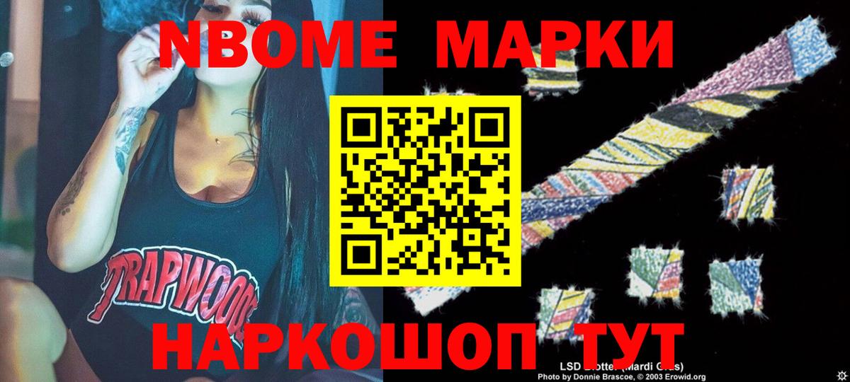 LSD-25 экстази кислота Обнинск