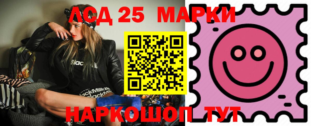 Лсд 25 экстази  ЛСД экстази кислота  Обнинск  Вход с VPN  ЛСД экстази ecstasy 
