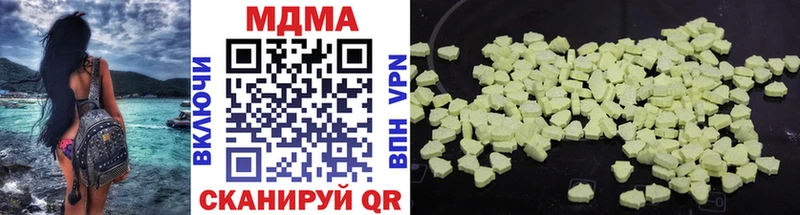 даркнет официальный сайт  Обнинск  МДМА кристаллы  где можно купить  
