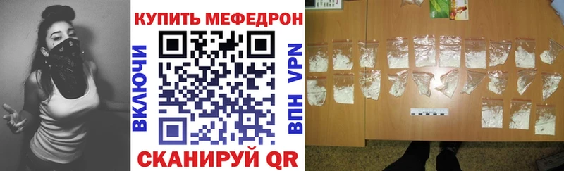 Мефедрон мука  купить наркотики цена  Обнинск 