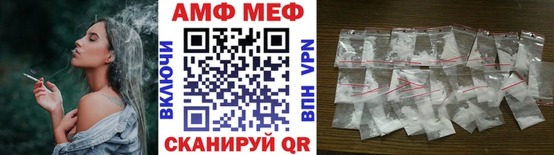 МЕТАМФЕТАМИН Methamphetamine  Обнинск 