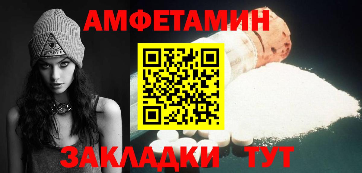 Метамфетамин витя Обнинск