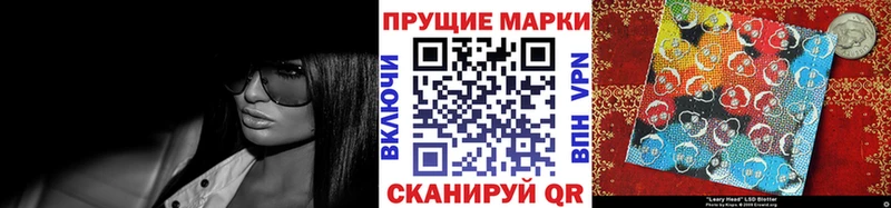 наркотики  Обнинск  Марки N-bome 1,5мг 