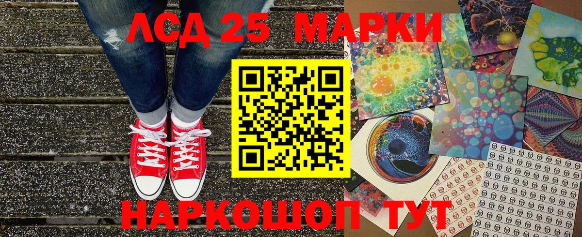 Марки N-bome  Вход с VPN  Обнинск  Марки NBOMe 1,5мг 