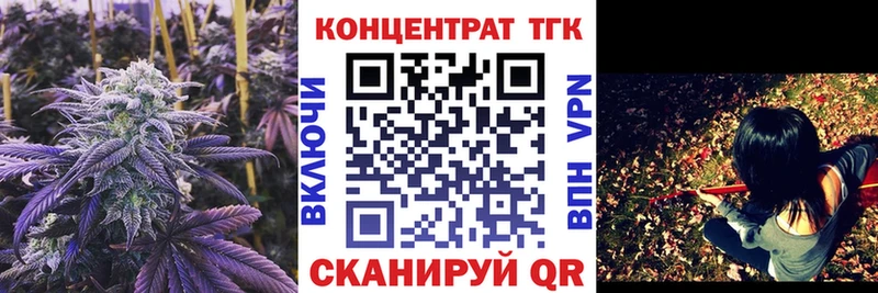 ТГК концентрат Обнинск