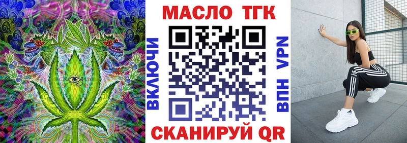 купить   Обнинск  Дистиллят ТГК гашишное масло 
