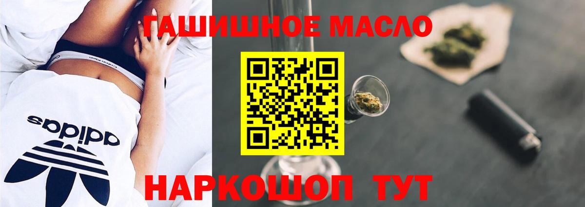 ТГК Wax Обнинск