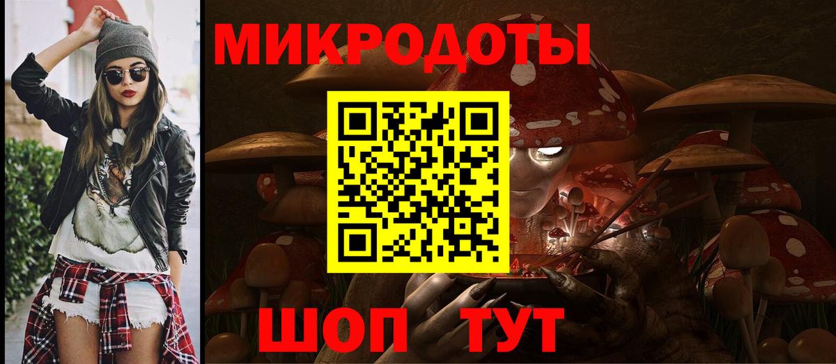 Псилоцибиновые грибы мухоморы  закладка  Псилоцибиновые грибы GOLDEN TEACHER  Обнинск 