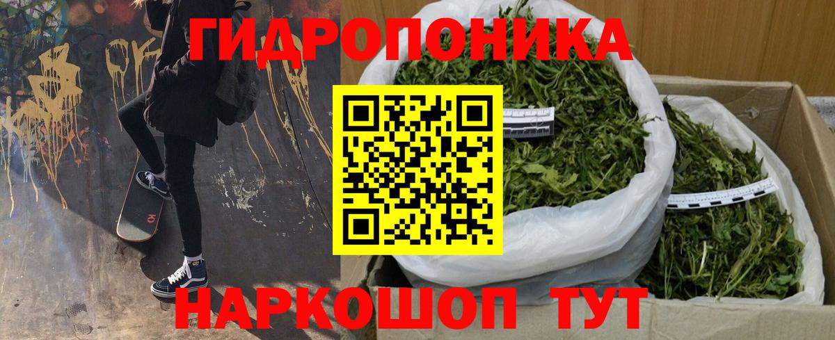 Канабис марихуана Обнинск